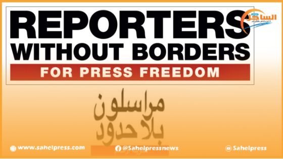 مراسلون بلا حدود .. إحداث لجنة مؤقتة لتسيير قطاع الصحافة إجراء آخر ضد حرية الصحافة بالمغرب