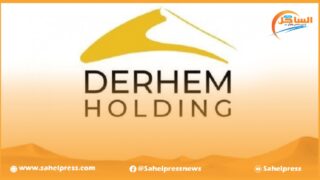 عاجل .. مجموعة الدرهم بالبيضاء تصدر بيان حقيقة بخصوص الحلقتين الحواريتين لحسن الدرهم