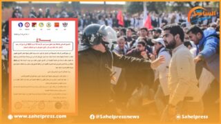 السلطات المحلية بجهة الداخلة تمنع مسيرة نساء ورجال التعليم وتجمهرهم بالشارع العام