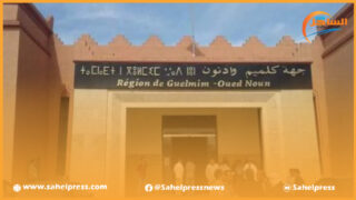 جهة كلميم تصدر بيانا خالي من تحديد المبلغ المخصص لـ “الهدايا” و من الجهة التي رست عليها الصفقة
