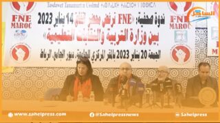 الجامعة الوطنية للتعليم تجدد رفضها لمضامين اتفاق 14 يناير 2023