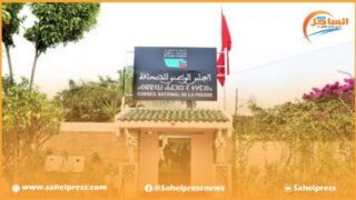 بإختصار .. عشرة إشكالات موضوعية تهدد إحداث اللجنة المؤقتة للصحافة