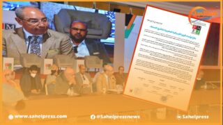 بعد أن تدارسوا مستجدات الساحة الإعلامية .. رؤساء فروع الفيدرالية المغربية لناشري الصحف يصدرون بلاغا