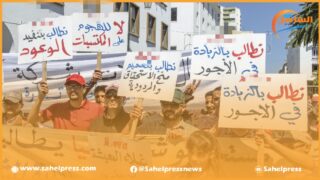 بنظرة سوداوية لواقع قاتم يستقبل العمال عيدهم الوطني ( عيد الشغل) ؟