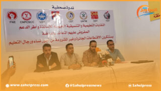 الداخلة … هل يستغل أساتذة التعليم عيد الشغل للتنديد بما يطال رواتبهم من إقتطاعات شبه شهرية ؟