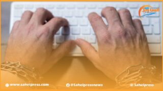 في اليوم العالمي لحرية الصحافة .. الصحافة الجهوية تحتفي بطعم الإقصاء ؟