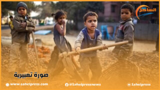 الداخلة .. من المسؤول عن الاستغلال الاقتصادي للقاصرين بالمعامل والشركات ؟