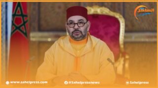 الملك محمد السادس يقر رأس السنة الأمازيغية عطلة رسمية في المغرب