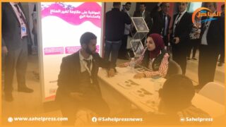 تعاونية بواكر الداخلة تشارك ضمن فعاليات المنتدى الدولي للفلاحة بمكناس