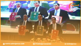 الاستخدام الفعال لأدوات الملكية الصناعية والتجارية من أجل تعزيز الرأسمال اللامادي للجمعيات