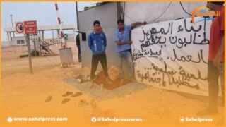 بئركندوز .. عاطلون يعتصمون أمام المنشأة المكلفة بإنجاز الشطر 2 من ميناء مهيريز طلبا للتشغيل