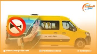 جريمة غريبة بالداخلة .. شخص يطعن سائق حافلة مدرسي بسبب المنبه ( الكلاكصون)