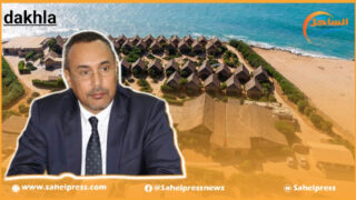 التسويق الترابي لجهة الداخلة وادي الذهب إستراتيجية معطاءة لجلب الاستثمار الأجنبي !