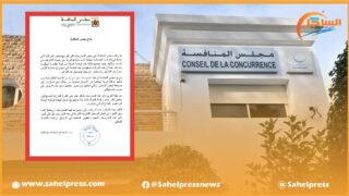 غريب .. شركات إقتصادية تحمل زبنائها قيمة الفاتورة المطلوب سدادها بشكل غير مبرر