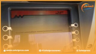 الداخلة .. البعض من زبناء التجاري وفابنك يسألون عن سبب الإقتطاعات من حساباتهم البنكية ؟