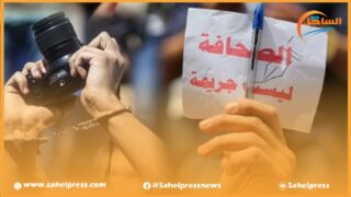 رجل سلطة يعتدي على صحافي مهني بالداخلة أثناء تأدية عمله !