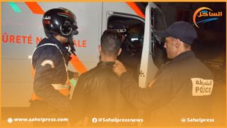 أمن بوجدور يوقف شخصين متهمين بتكوين عصابة إجرامية متخصصة في اقتراف السرقات الموصوفة بجناية