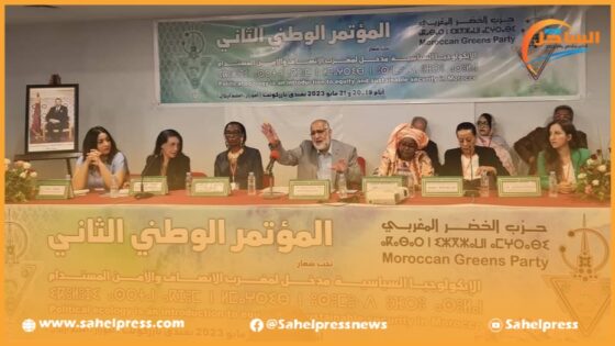 بالصور .. حزب الخضر المغربي يعقد مؤتمره الثاني بحضور رؤساء وممثلي أحزاب الخضر بإفريقيا