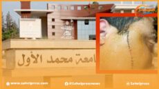 كلية العلوم بوجدة تهتز على وقع إعتداء بشع راح ضحيته شاب و المرصد الوطني لمنظومة التربية و التكوين يدخل على الخط