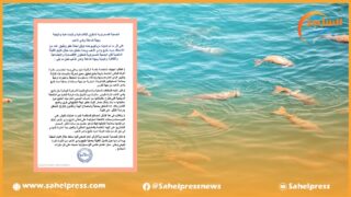 جمعية بيئية تدخل على خط نفوق الأسماك الصغيرة وتوجه السلطات الى إتخاذ إجراءات عاجلة بخصوص هذه الكارثة