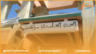 جدل واسع يرافق تعيين مدير ديوان سابق للوالي الحالي لمدينة العيون “محمد بكرات”