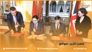 الباطرونا تحقق إنتصارا من لندن عاصمة بريطانيا على منظمة “WSC” غير الحكومية الداعمة للانفصاليين (تفاصيل)