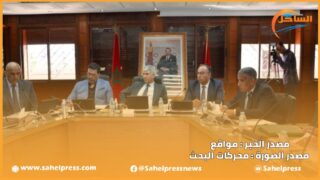 برئاسة الوزير صديقي .. إجتماع بأكادير يهم دراسة سبل المحافظة على توازن واستدامة سلاسل الخضروات والفواكه