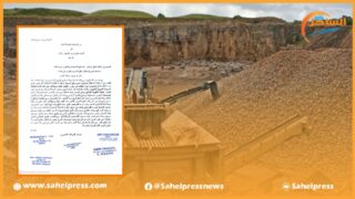 (شكاية ) .. شركات متضررة من التماطل والتأخر في التجاوب مع مطالبها بخصوص فتح واستغلال مقالع للحجارة