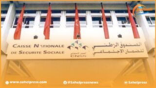 الداخلة .. مواطنون يتساءلون عن رسائل نصية يتوصلون بها من CNSS تطالبهم بأداء مستحقات بذمتهم