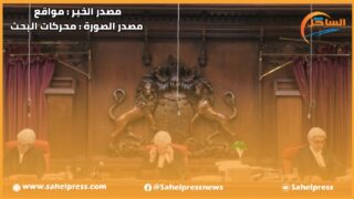 محكمة بلندن ترفض بشكل قاطع طلب الإستئناف المقدم من طرف منظمة WSC غير حكومية المؤيدة للانفصاليين