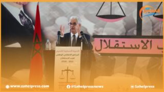 حزب الإستقلال يستنكر إقحامه في قضية إغتصاب فتاة قاصر بإقليم طاطا