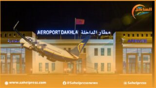 تشجيع وتطوير قطاع السياحة بجهة الداخلة مرتبط إرتباطا وثيقا بتشجيع الإستثمار في مجال النقل الجوي