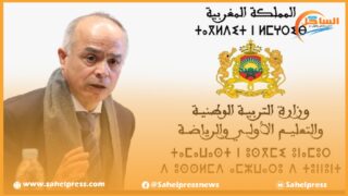 وزارة التربية الوطنية تدخل تكنولوجية رقمية جديدة على بيانات نقط الناجحين بإمتحانات البكالوريا سنة 2023