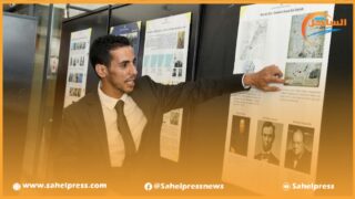 الرباط .. جمعية السلام تنظم لقاءا دراسيا تحت عنوان : “ساحل وادي الذهب في مواجهة التغيرات المناخية”