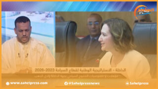 “عثمان أعمر ” يكشف عن وضعية وآفاق القطاع السياحي بجهة الداخلة وإكراه النقل الجوي ؟