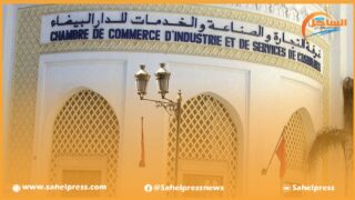 “حرمة الله” يطالب بمنح الغرف المهنية ” القوة التقريرية “