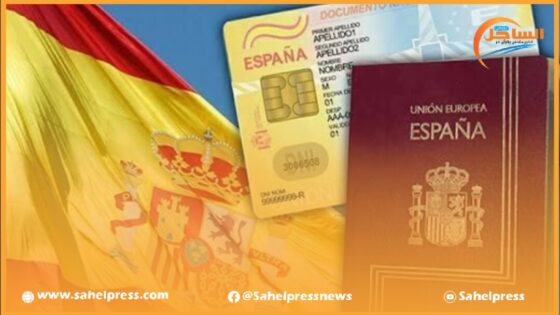 المعهد الإسباني للإحصاء يكشف أن 55 ألفا و463 شخصا من المغرب حصلوا على الجنسية الإسبانية في سنة 2022