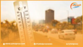 موجة حر شديدة من الأحد إلى الثلاثاء بهذه المدن