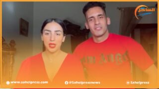 تقديم بيانات كاذبة من أجل تضليل العدالة تقود يوتيوبرز مغربي معروف وطليقته إلى الإعتقال