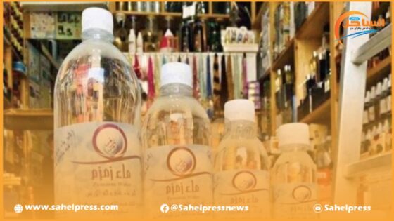 وزارة الأوقاف والشؤون الإسلامية تمنع الحجاج المغاربة من وضع قنينات ماء زمزم داخل الحقائب