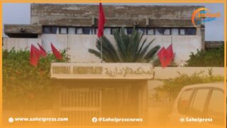 المحكمة الإدارية بأكادير تغرم “جماعة العيون الحضرية” لصالح برلماني عن إقليم الطرفاية ؟