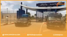 أفراد الجالية المغربية المقيمة بالخارج تعبر عن إرتياحها للظروف التي مرت منها عملية العبور إلى المغرب