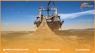 سريان اتفاقية الصيد البحري بين المغرب والإتحاد الأوروبي مع الإشارة إلى الوضع الممتاز المحرز في مشاريع تنمية قطاع الصيد