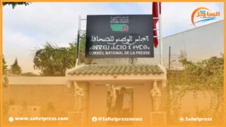 الاتحاد المغربي للشغل يقترح انتخاب قاضٍ على رأس “اللجنة المؤقتة لتسيير قطاع الصحافة والنشر”