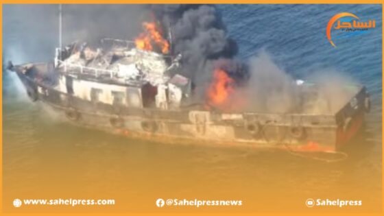 بوجدور…النيران تلتهم سفينة الصيد” أومنية 7 ” و مركب الصيد أكادير أوفلا يتمكن من إنقادالبحارة من موت محقق