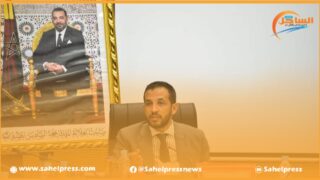 الراغب حرمة الله .. الإعتراف الإسرائيلي بمغربية الصحراء هو تجسيد للإرادة الملكية المؤكدة على ضرورة الوضوح في مواقف بلدان العالم من مغربية الصحراء