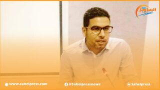 بشرى سارة .. تعيين ” وناتي الشيخ المامي ” كمسؤول إداري بمجموعة الشركات المشرفة على بناء ميناء الداخلة الأطلسي