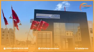 الصندوق المغربي للتقاعد يعلن عن افتتاح مندوبية جديدة بمدينة الداخلة