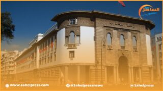 بمناسبة عيد العرش المجيد .. بنك المغرب يصدر قطعة نقدية تذكارية فضية من فئة 250 درهما