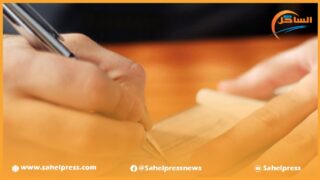 اختلالات خطيرة في استخدام الشيك من قبل زبناء البنوك ؟